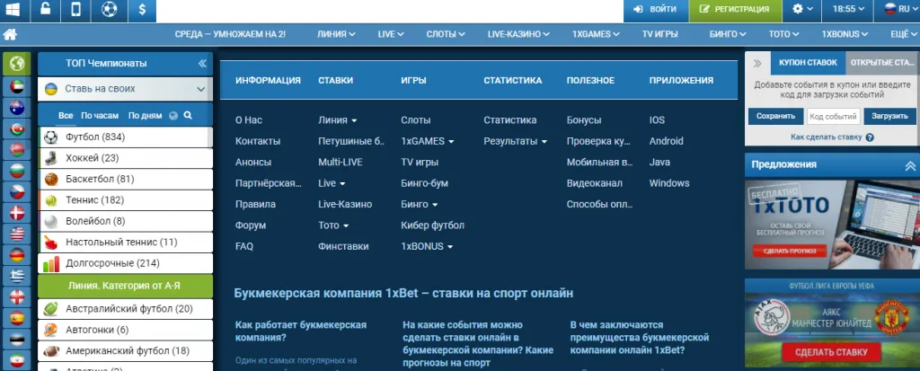 Основные преимущества